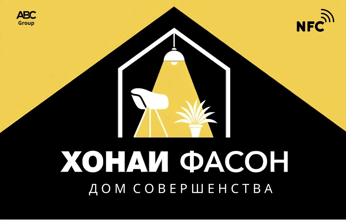 Хонаи Фасон