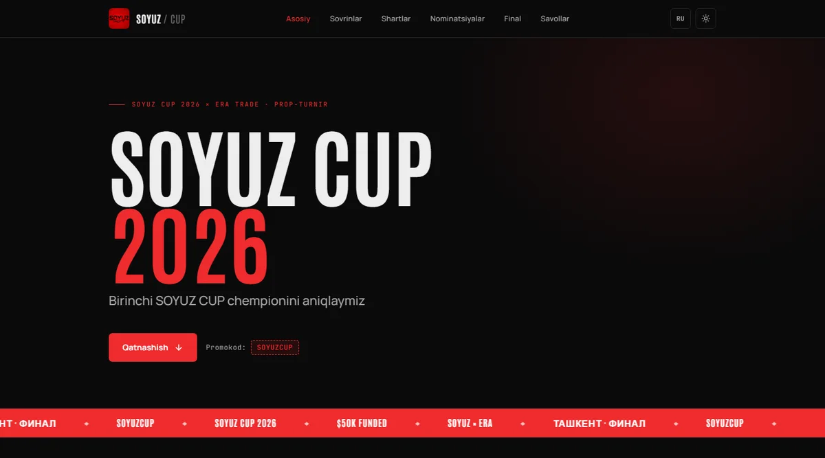 SOYUZ CUP 2026 — сайт турнира